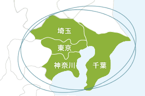 東京多摩地区を中心に、東京都、埼玉県、神奈川県、千葉県に店舗を展開しています。