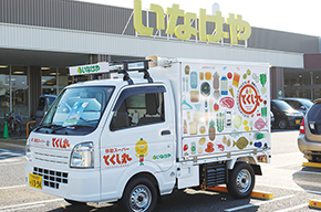 移動スーパー『とくし丸』